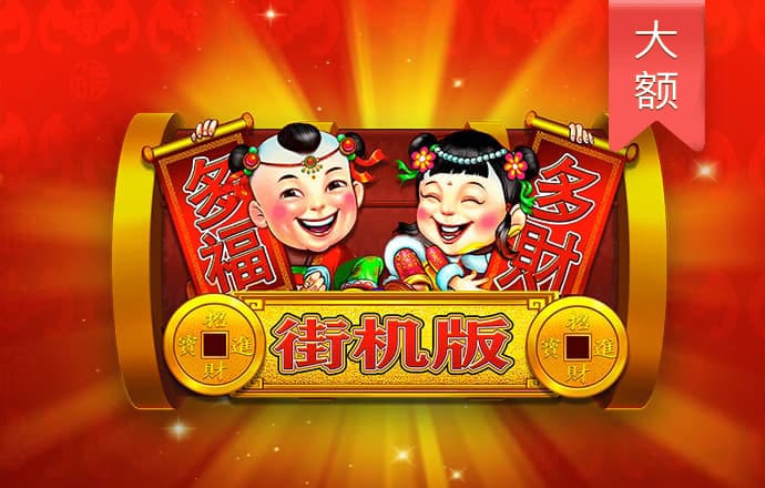 半岛棋牌游戏